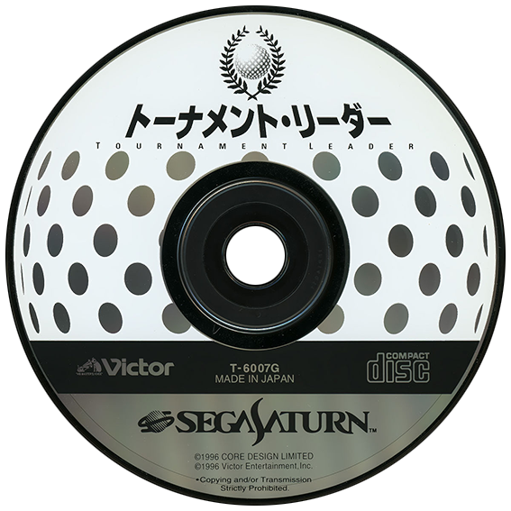 Tournament Leader box art for Sega Saturn